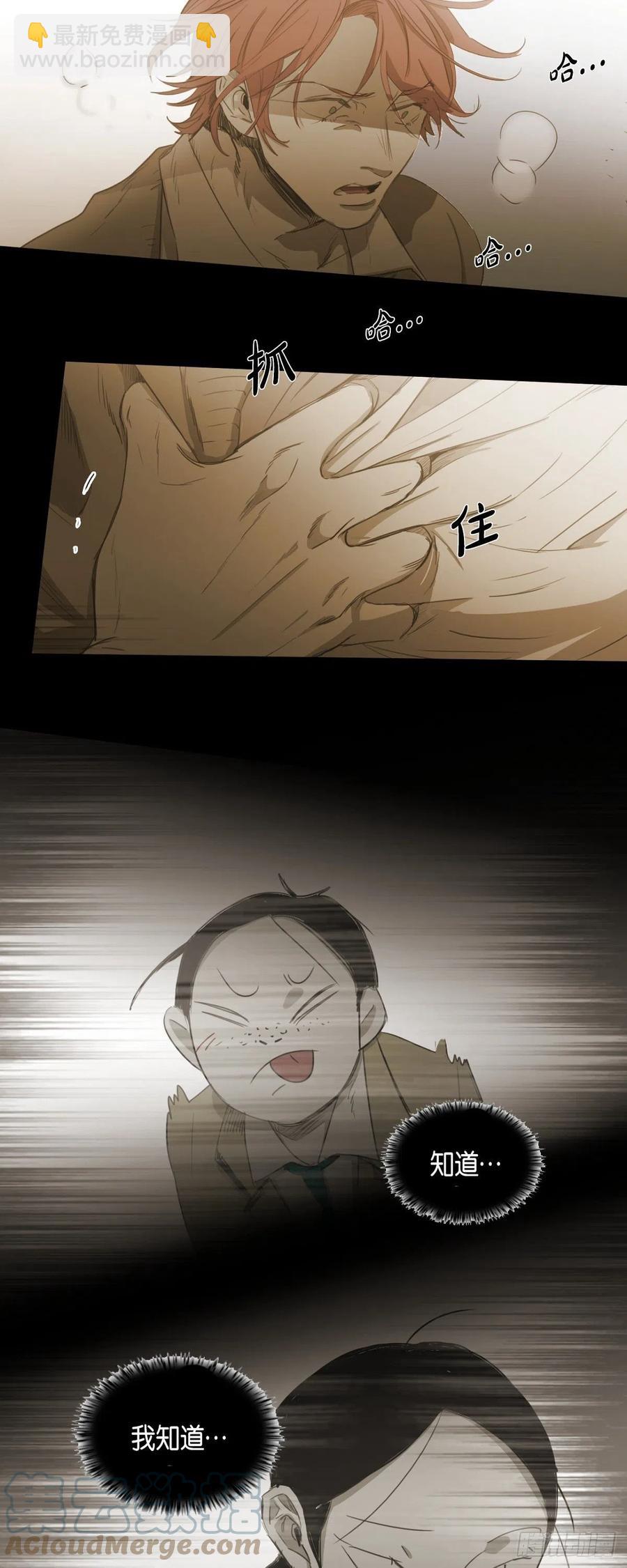 68.转学生-第69话