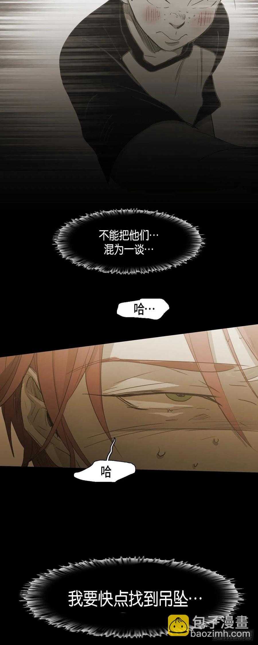 68.转学生-第69话