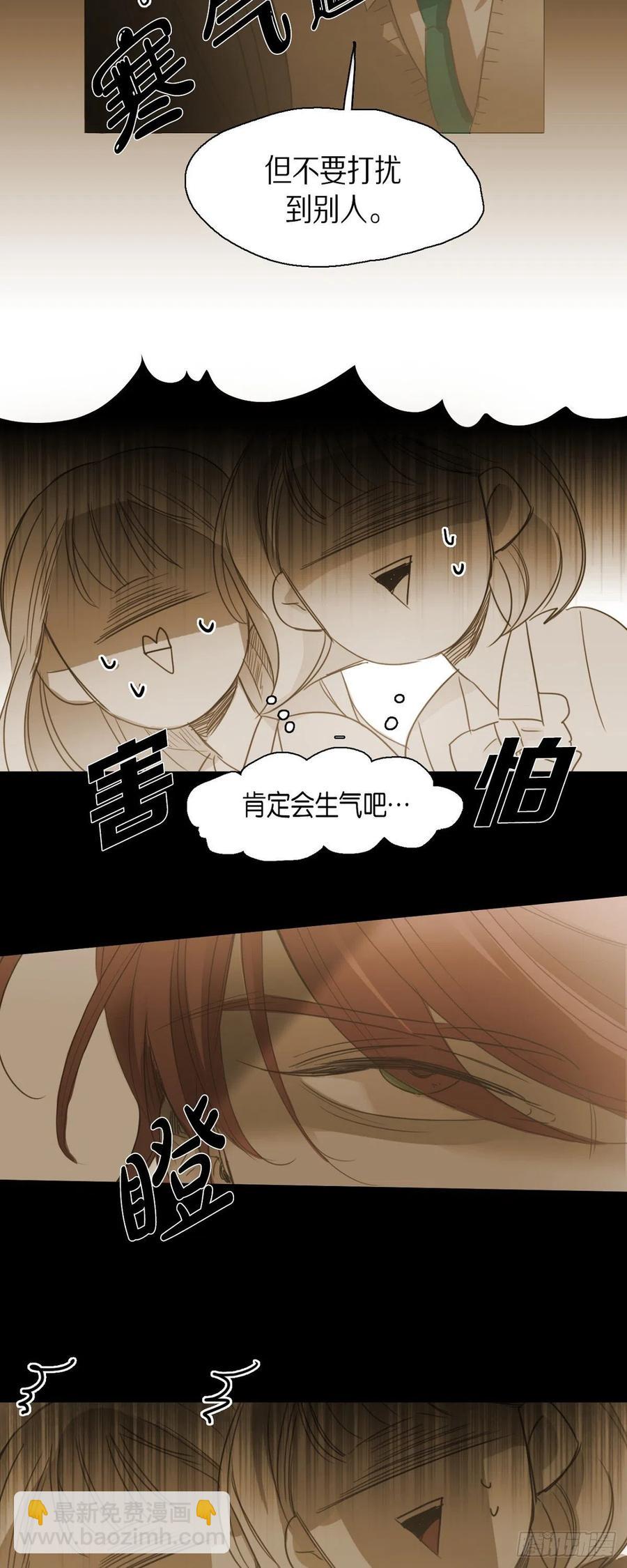 68.转学生-第69话