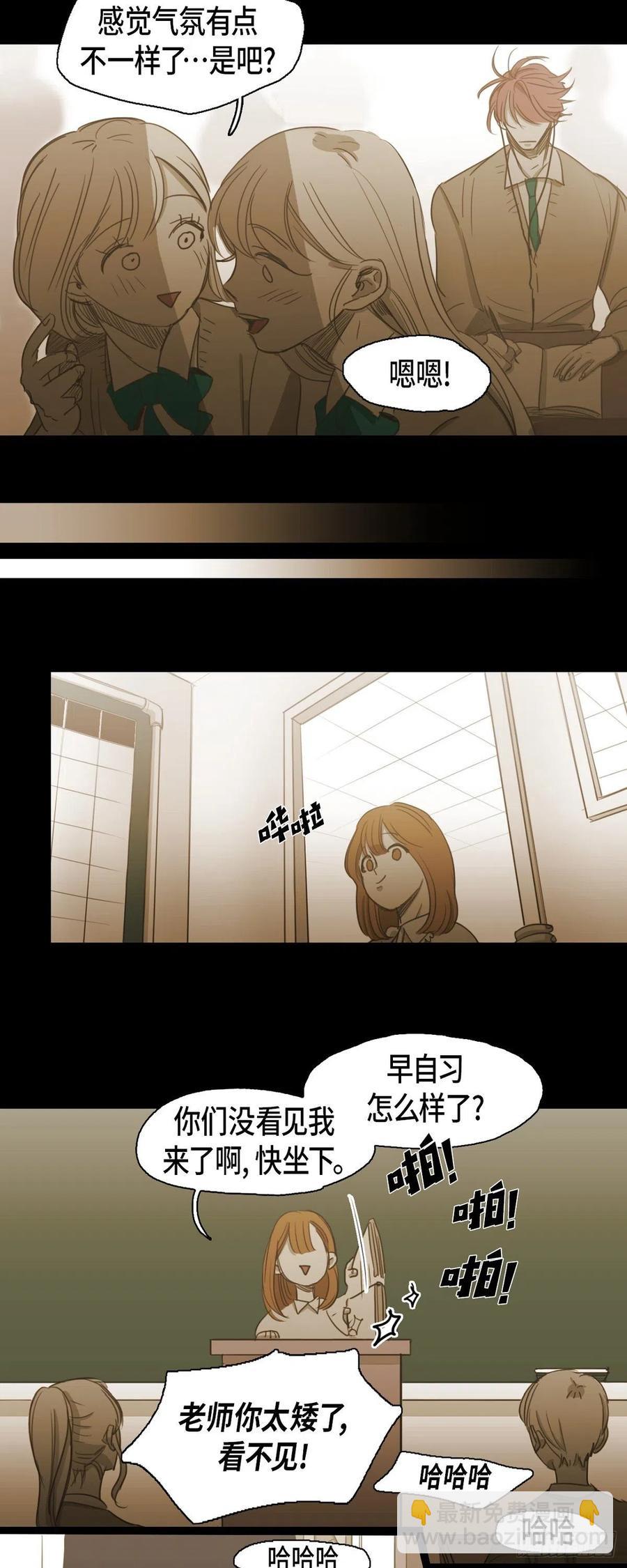 68.转学生-第69话