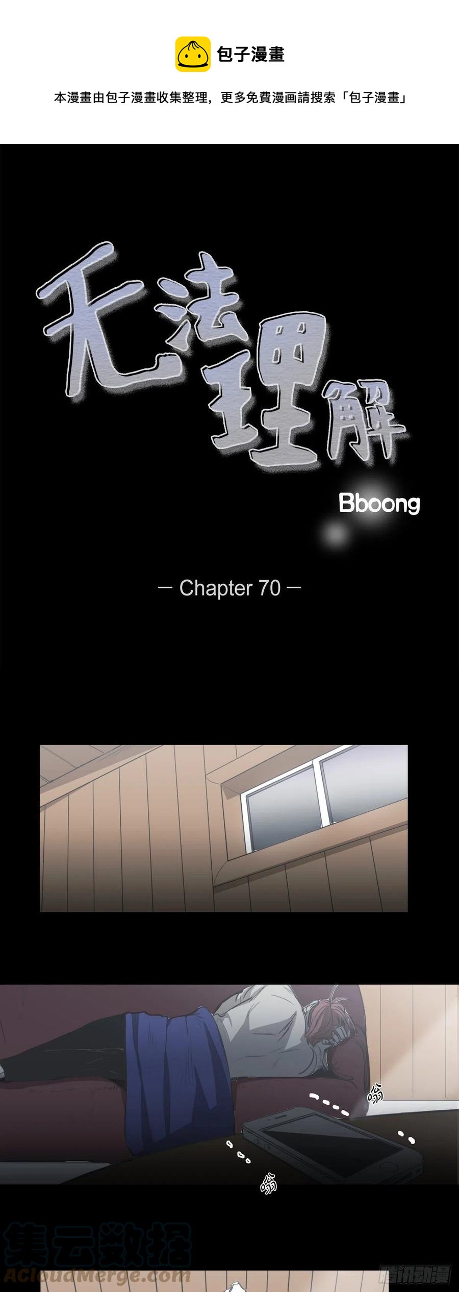 70.终于回来了-第71话