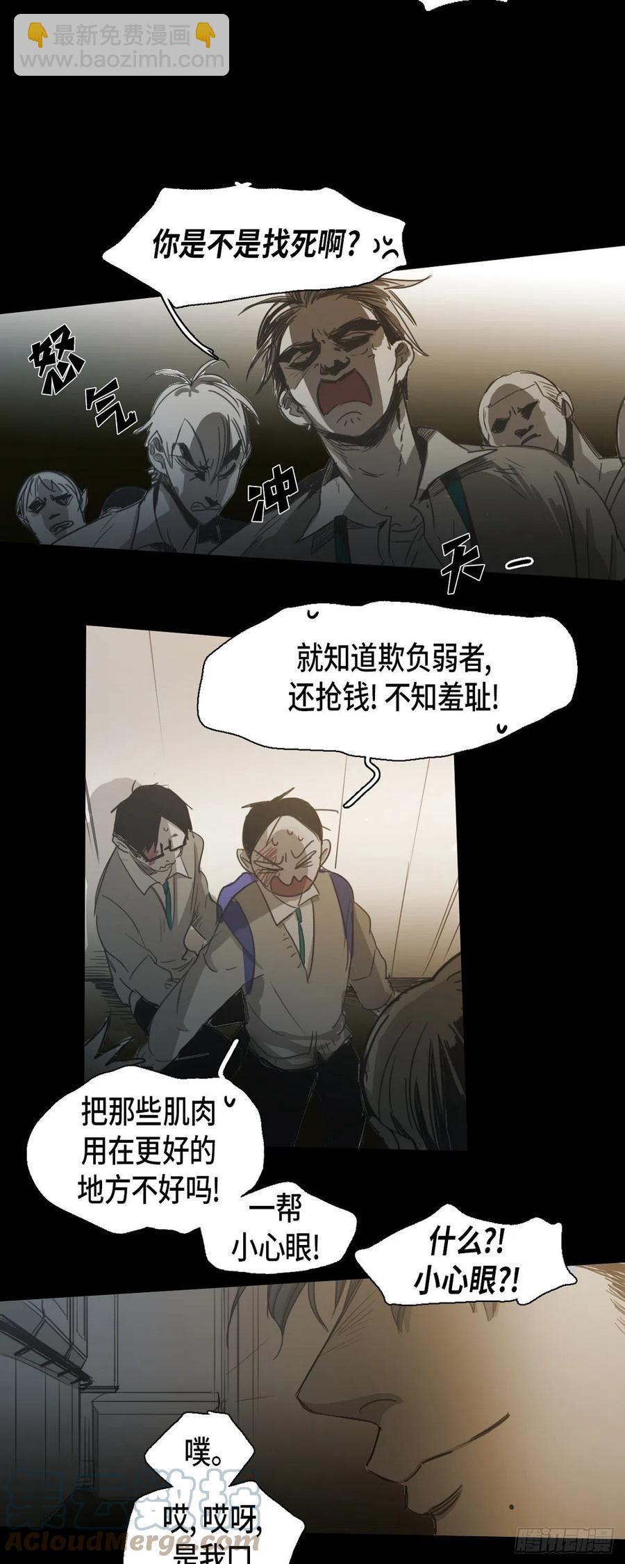 70.终于回来了-第71话