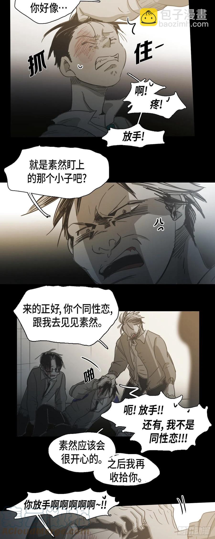 70.终于回来了-第71话