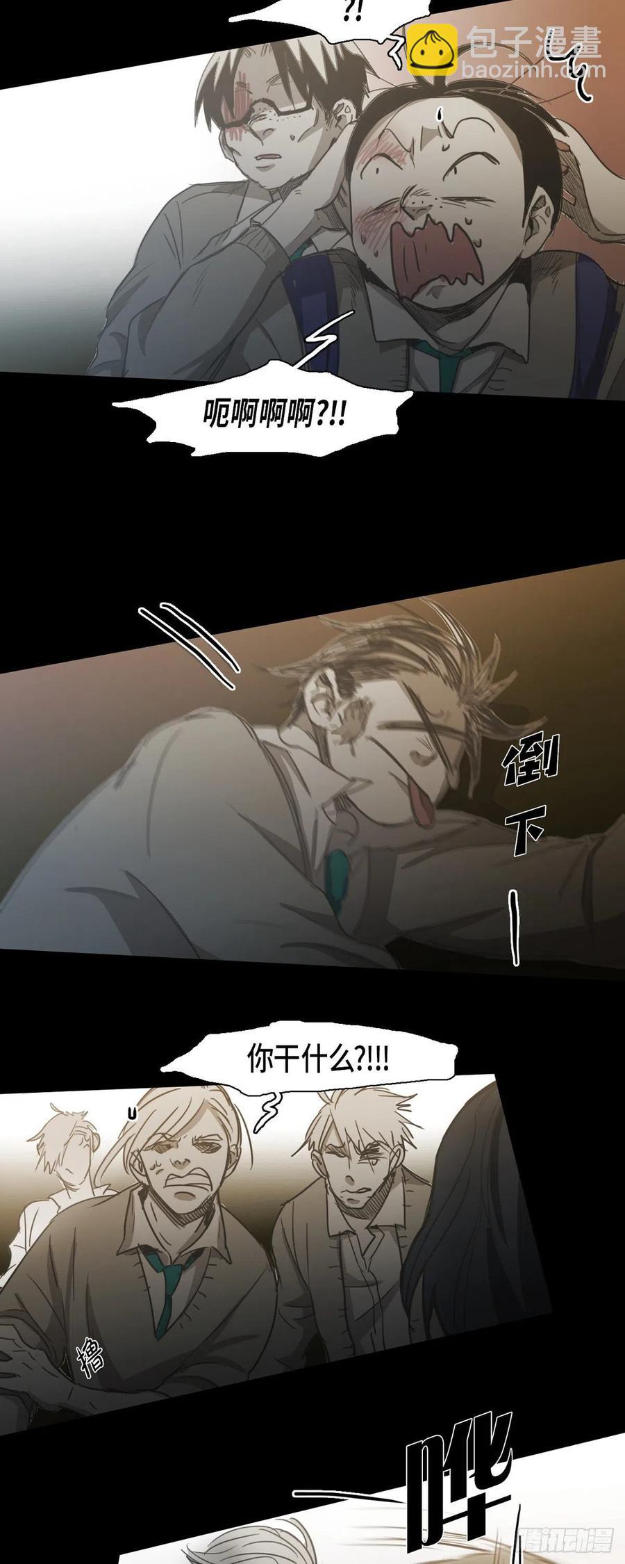 70.终于回来了-第71话