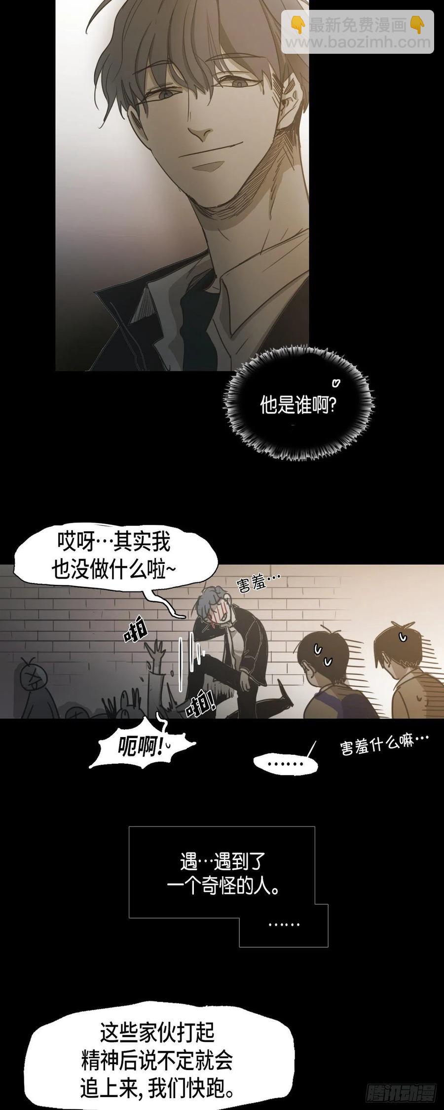 70.终于回来了-第71话
