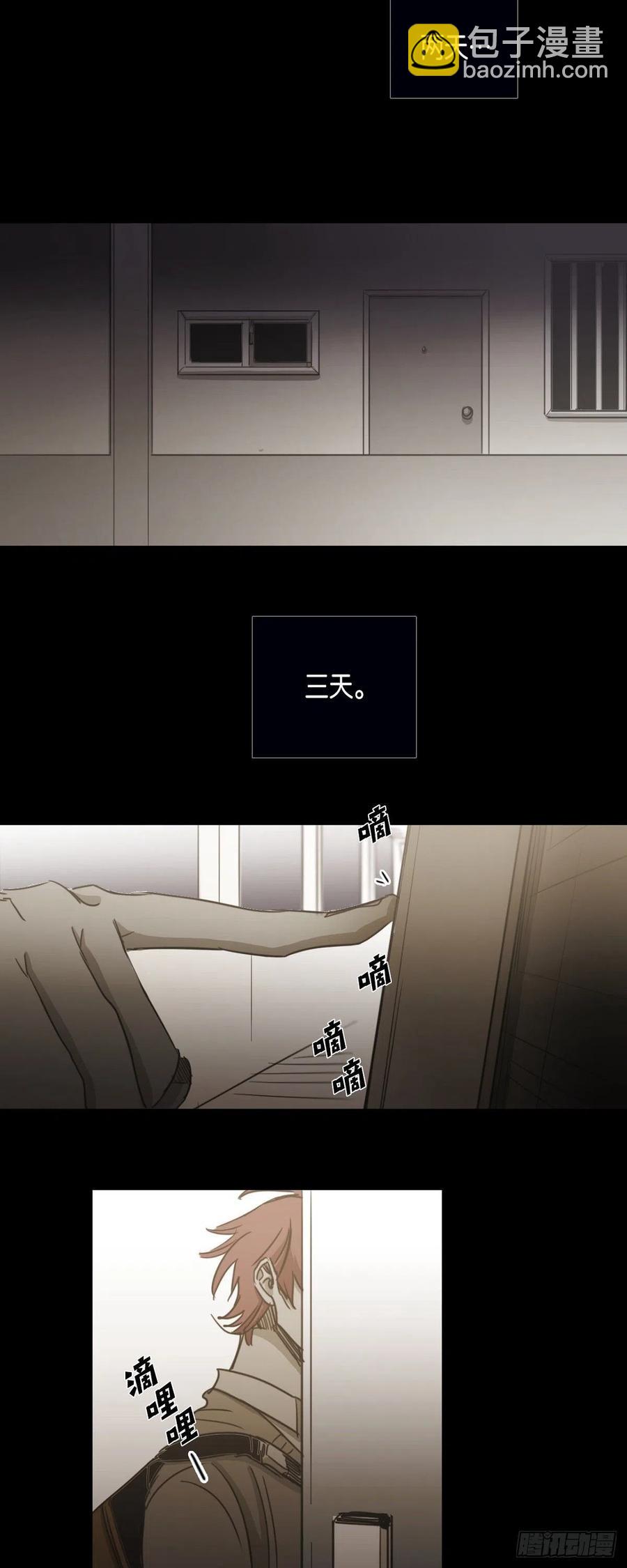 70.终于回来了-第71话