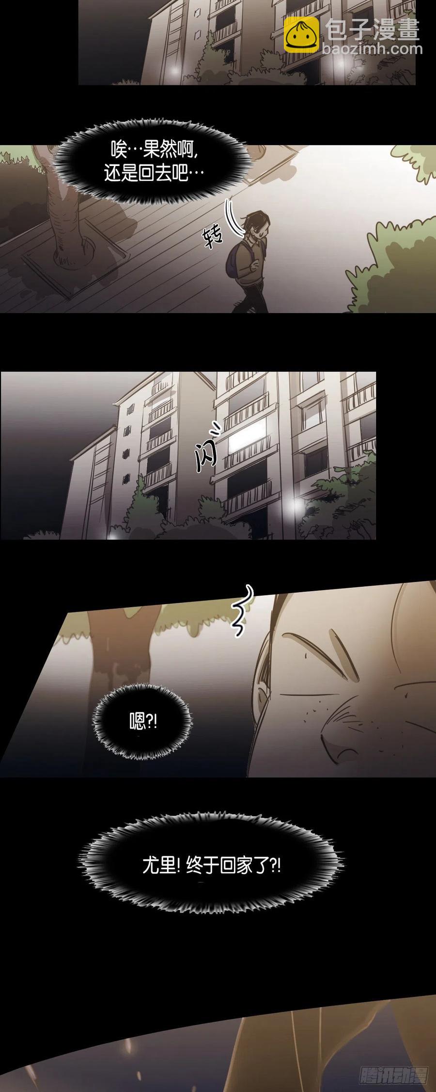 70.终于回来了-第71话