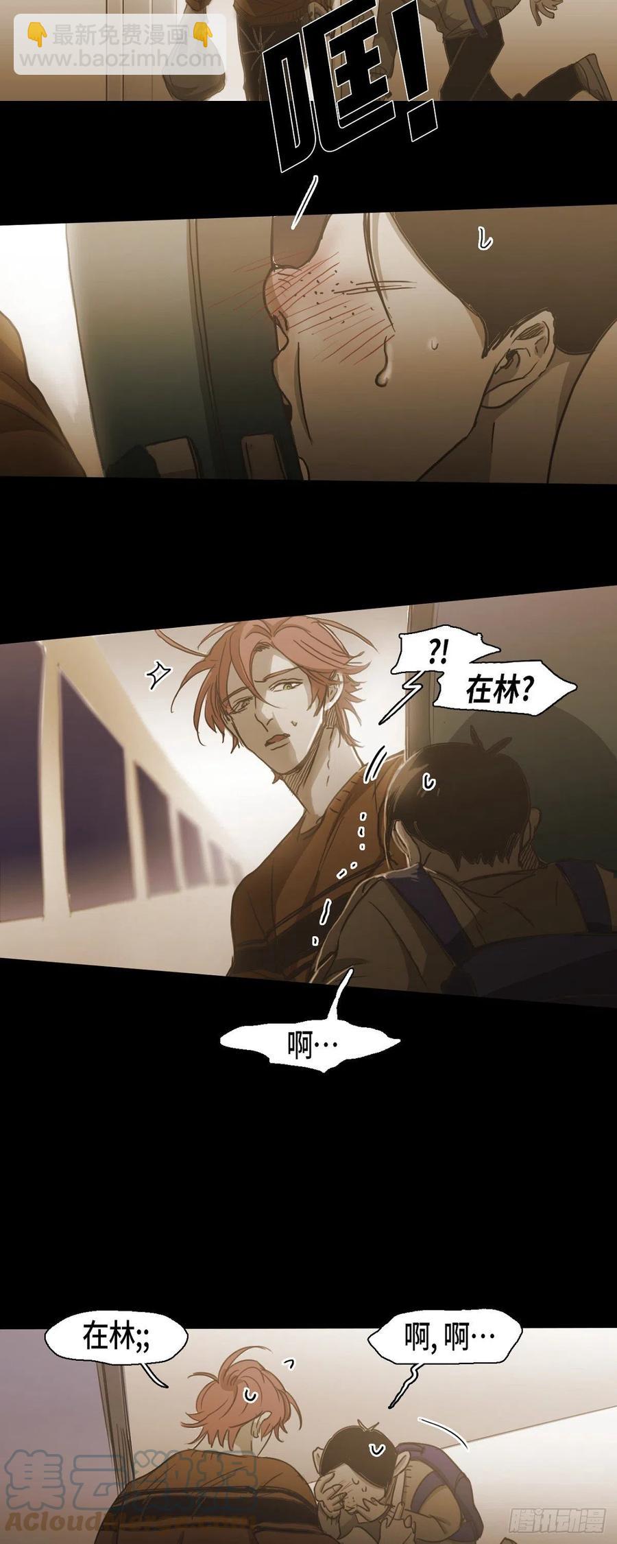 70.终于回来了-第71话