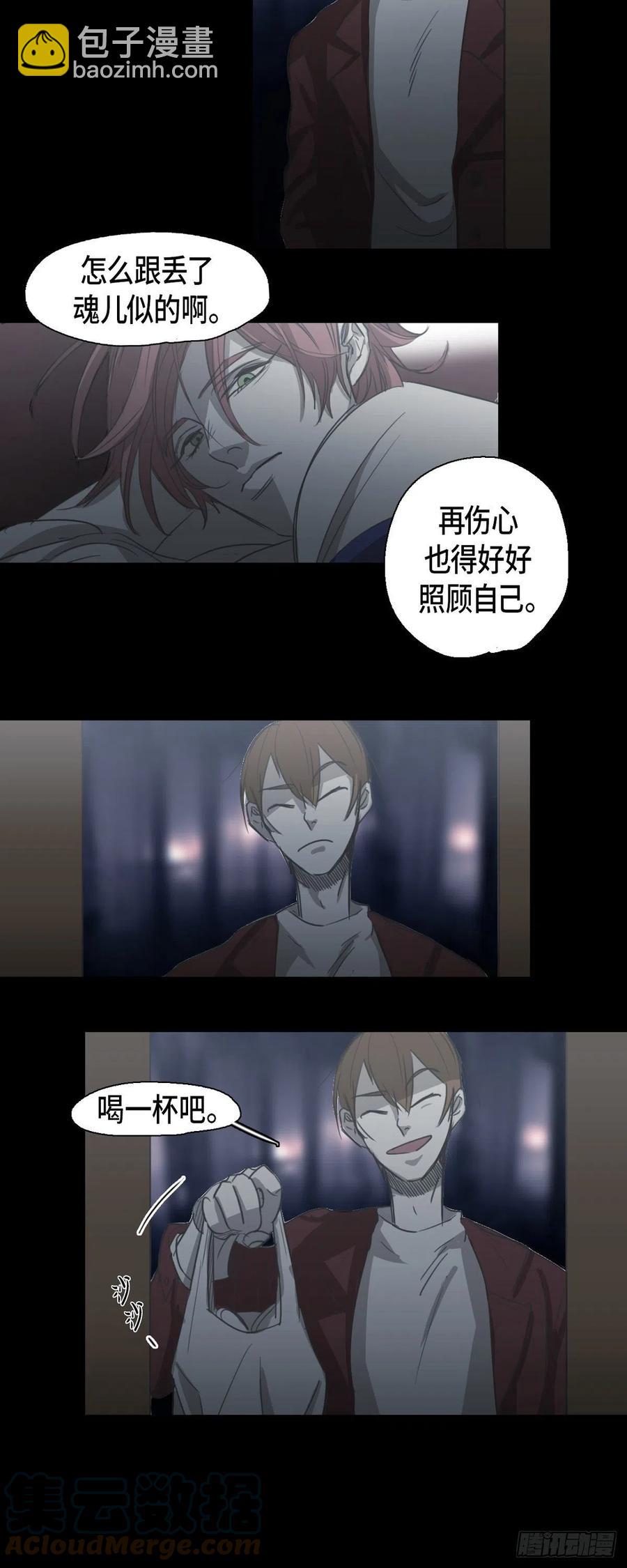 70.终于回来了-第71话