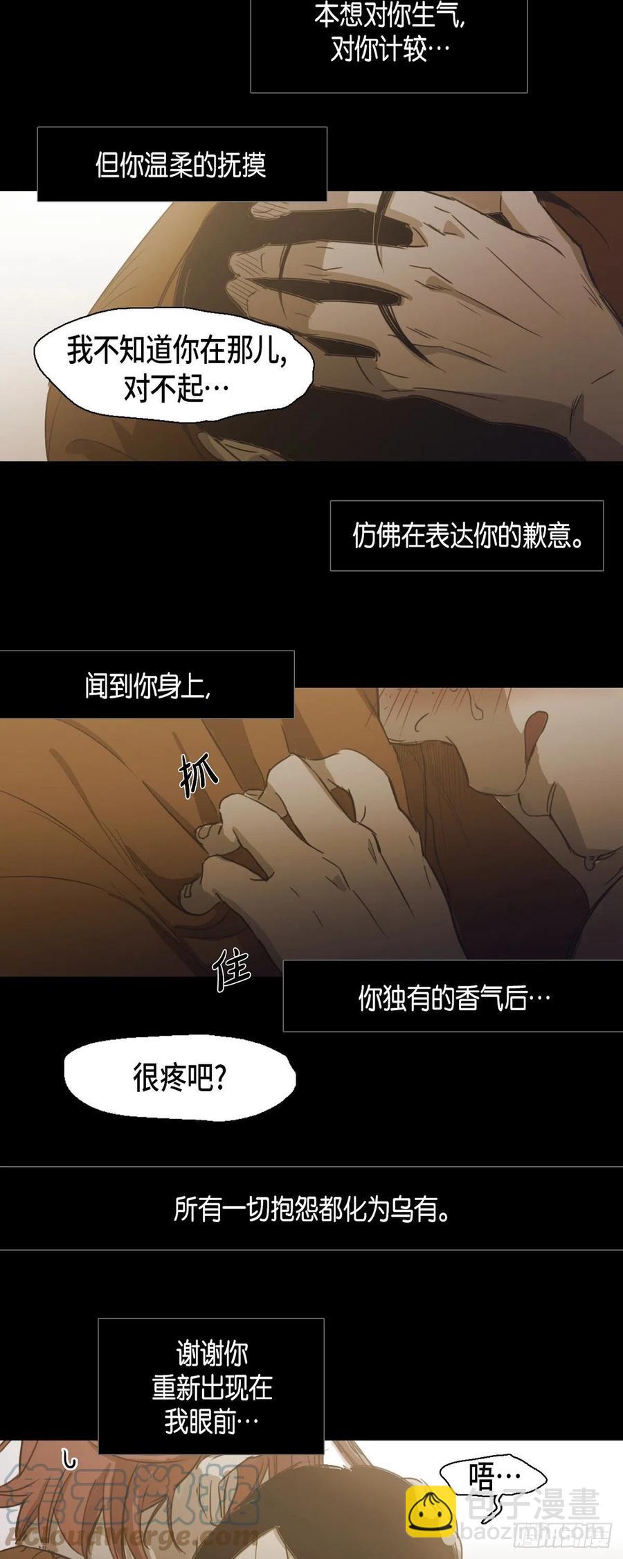 70.终于回来了-第71话