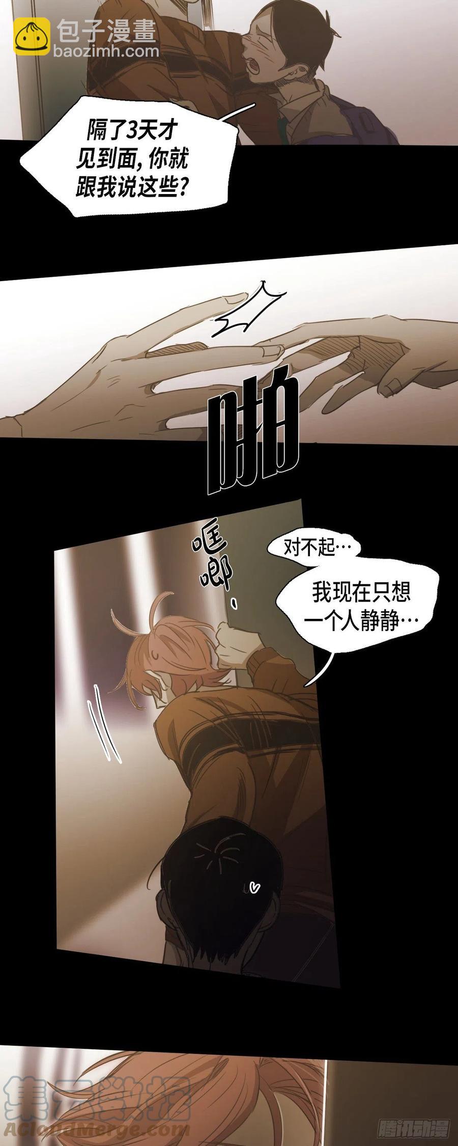 70.终于回来了-第71话