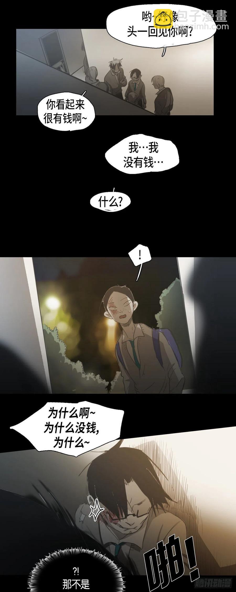 70.终于回来了-第71话