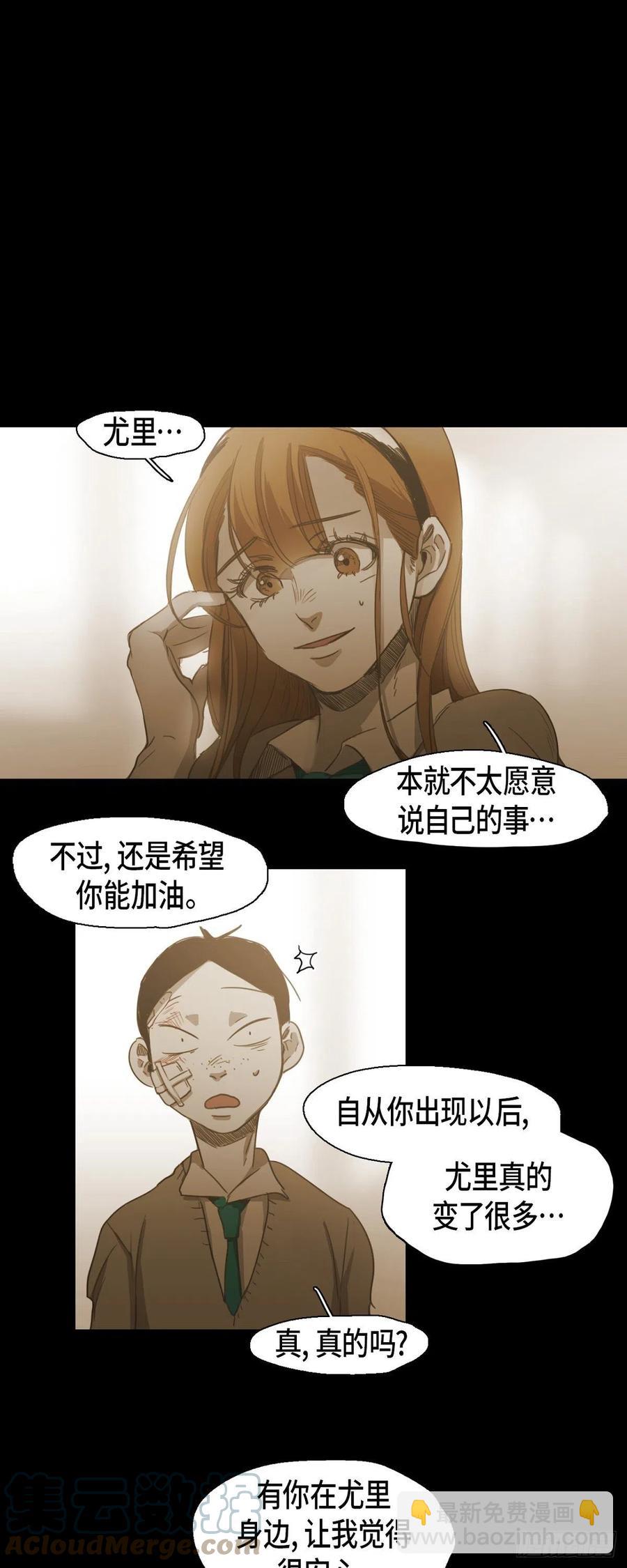 72.放火-第73话