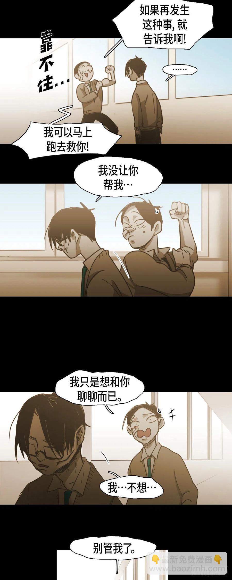 72.放火-第73话