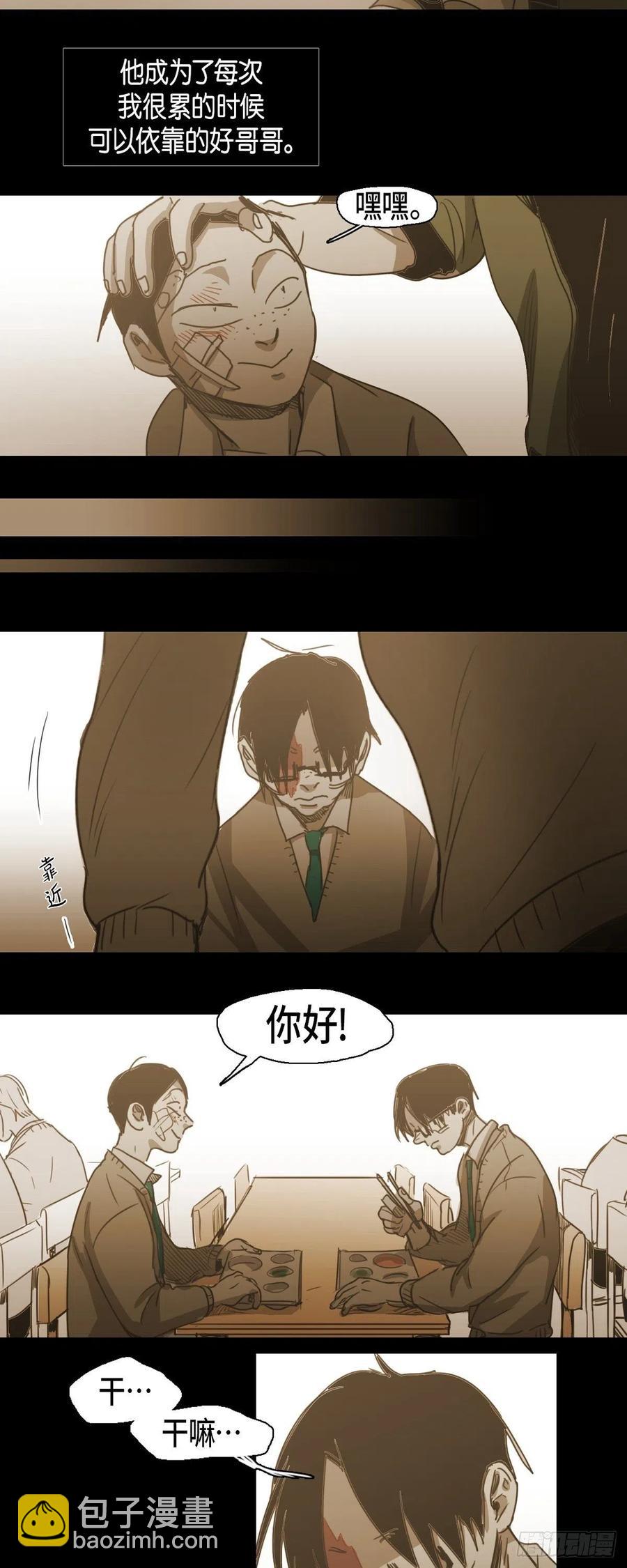 72.放火-第73话