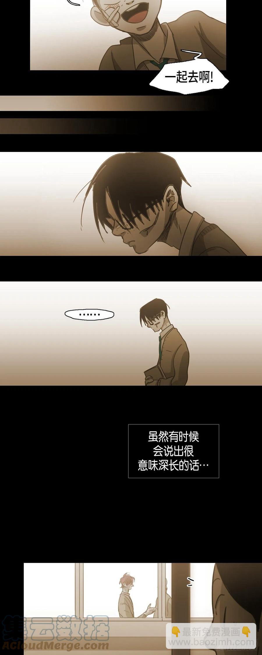 72.放火-第73话