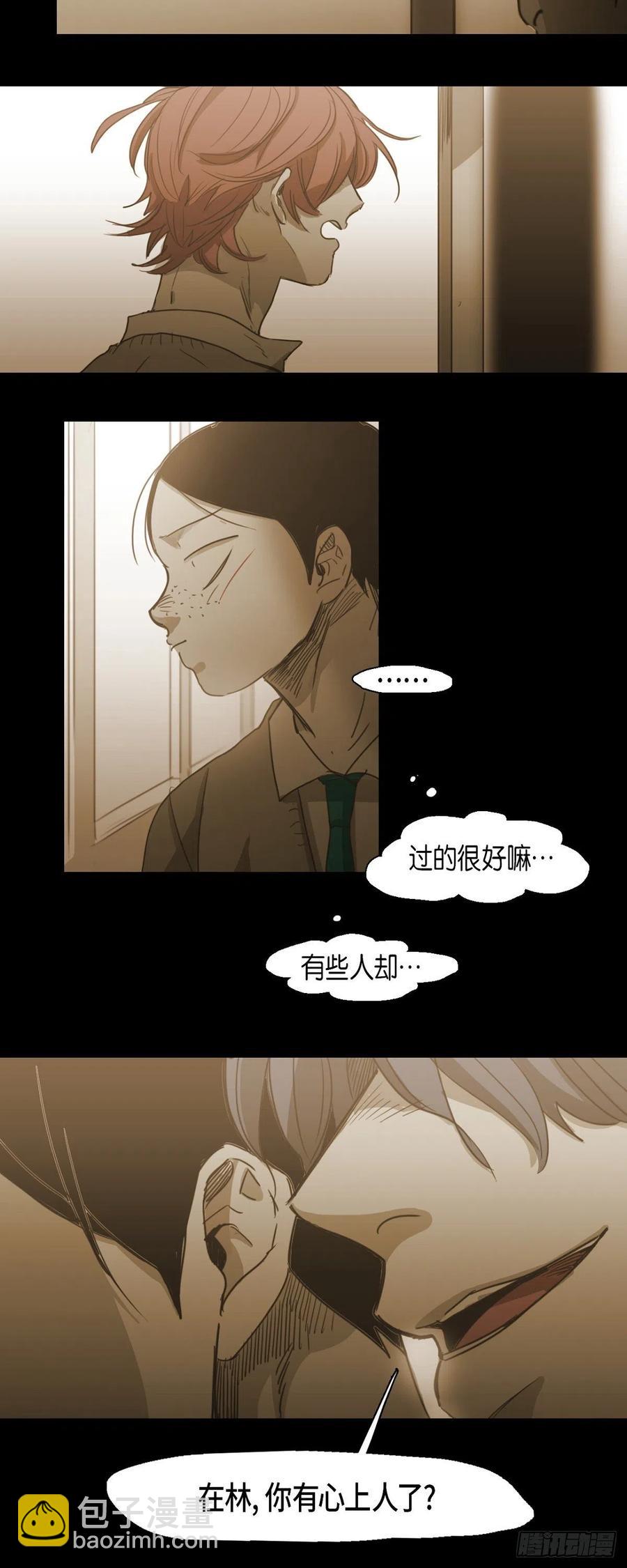 72.放火-第73话