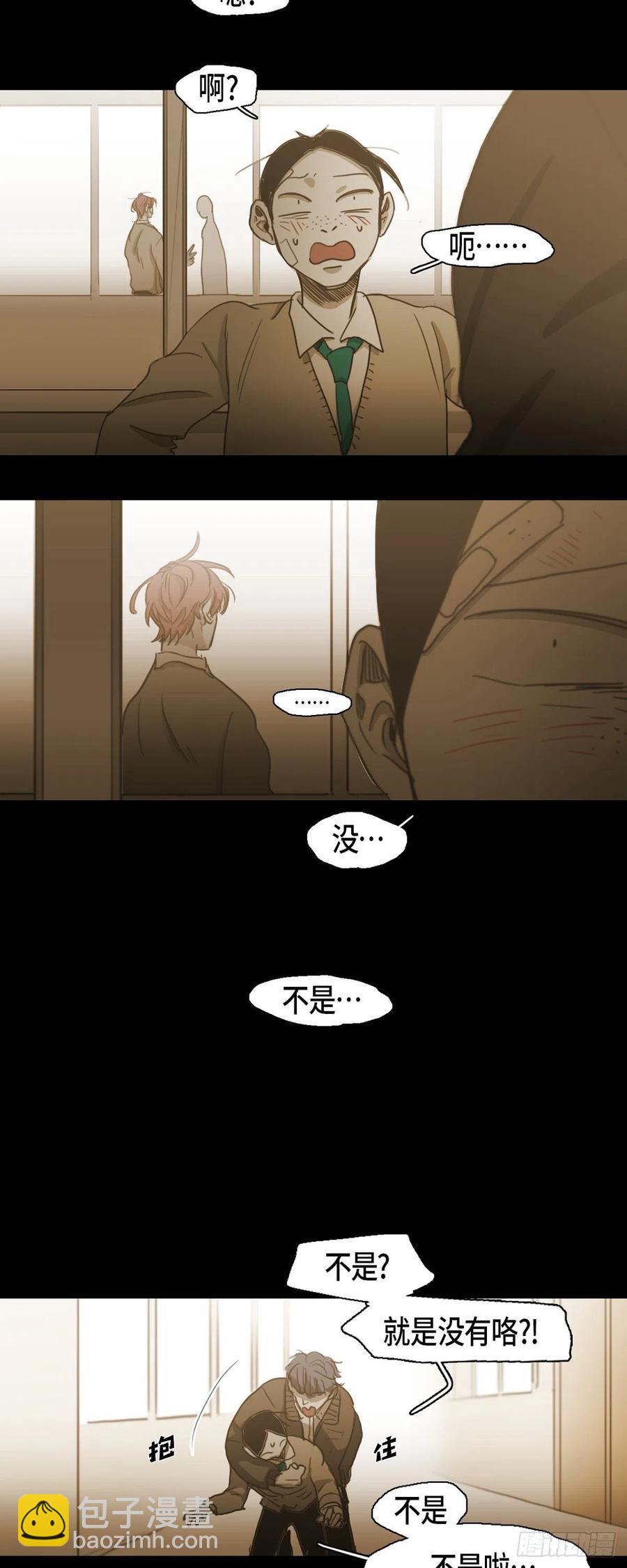 72.放火-第73话