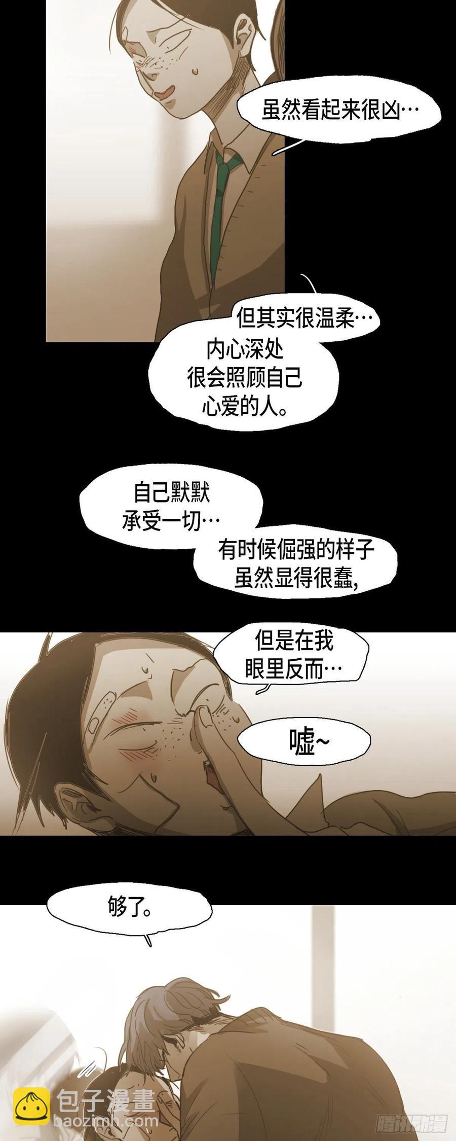 72.放火-第73话