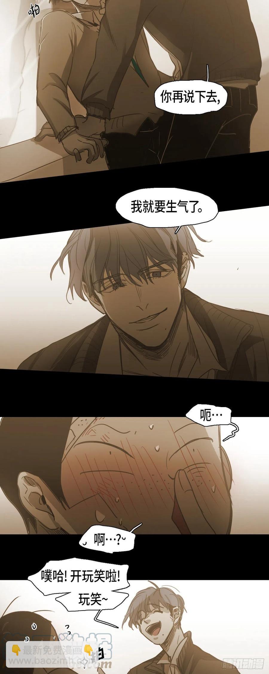 72.放火-第73话