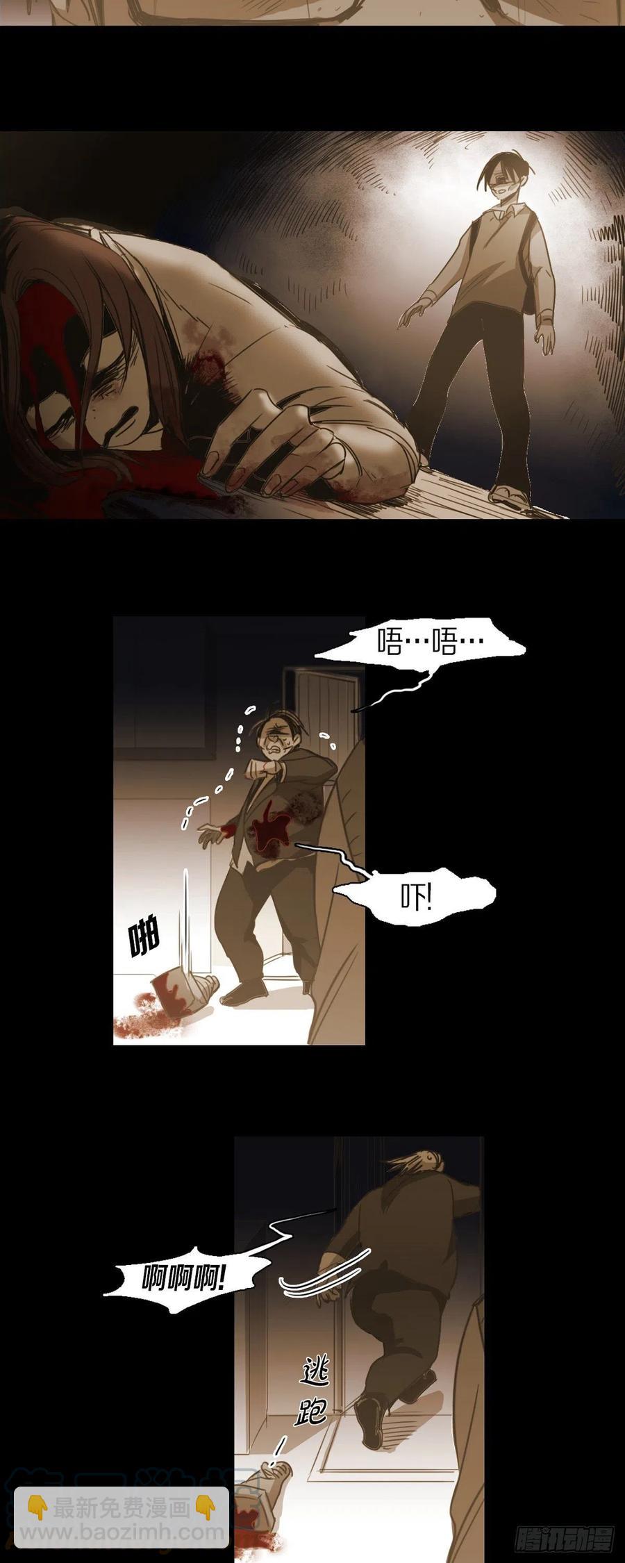 74.像蚜虫-第75话