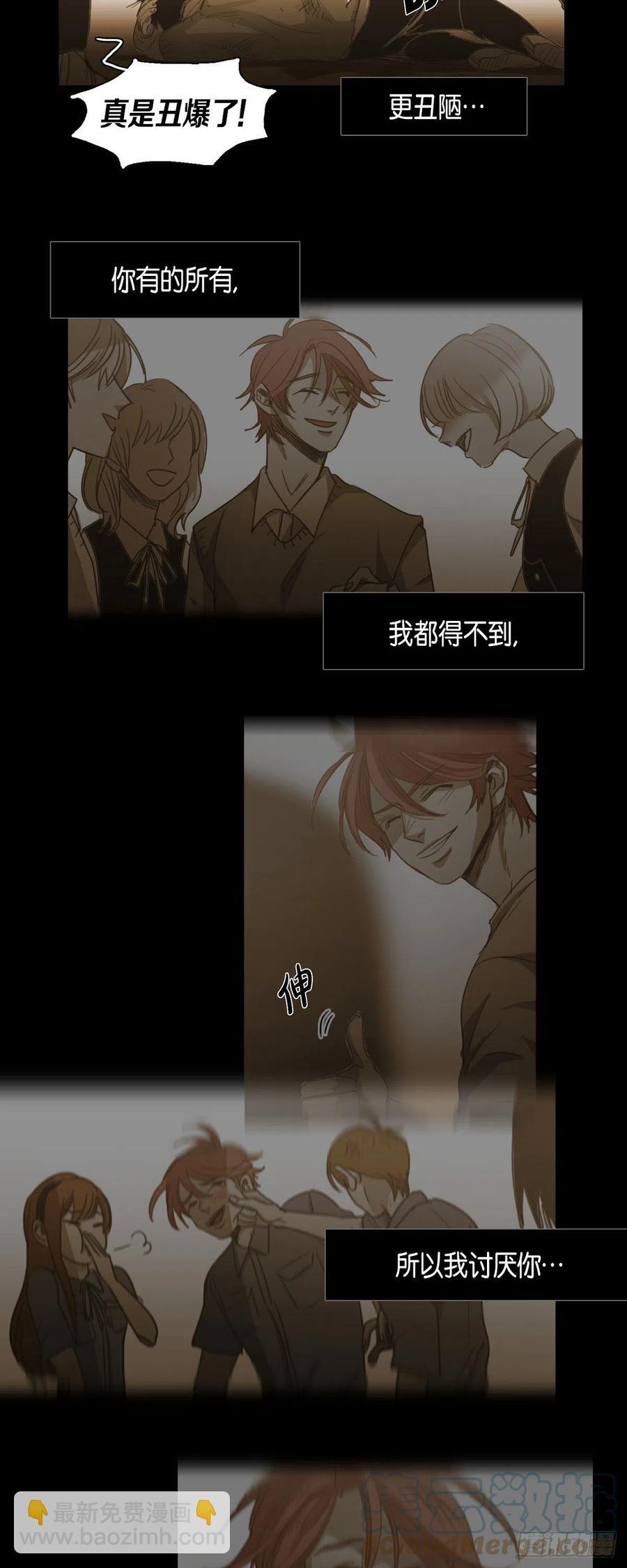74.像蚜虫-第75话