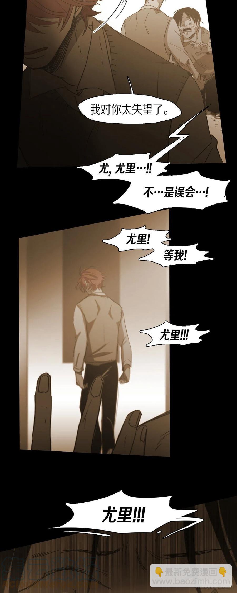 74.像蚜虫-第75话