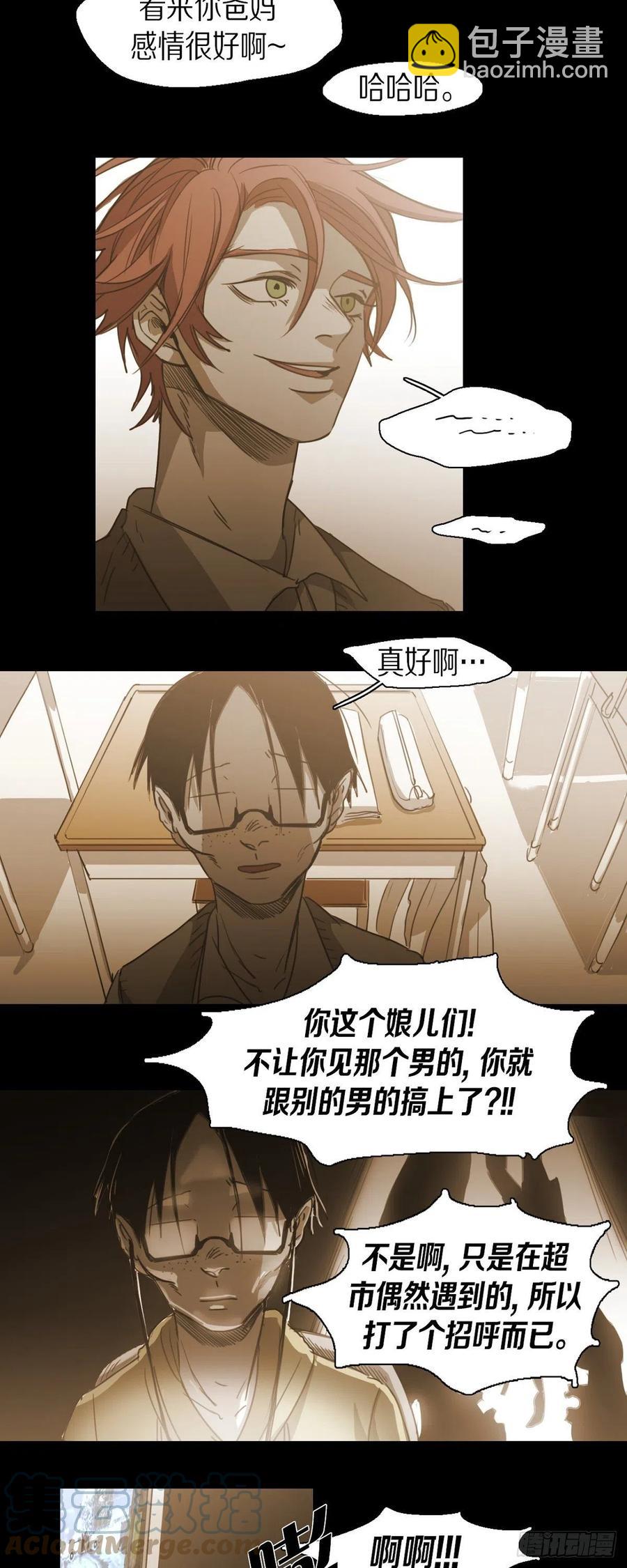 74.像蚜虫-第75话