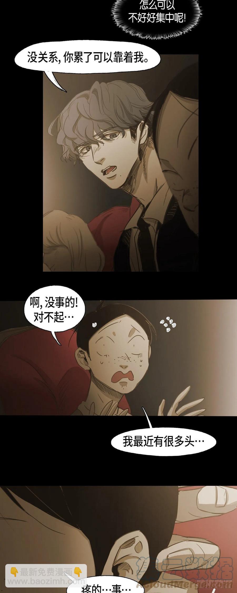76.看电影-第77话