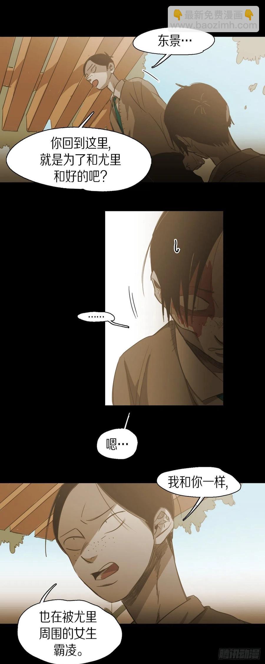 76.看电影-第77话