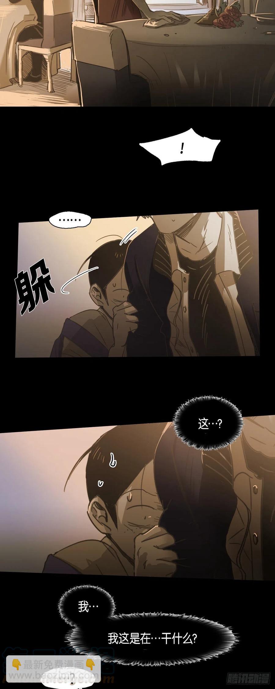 76.看电影-第77话