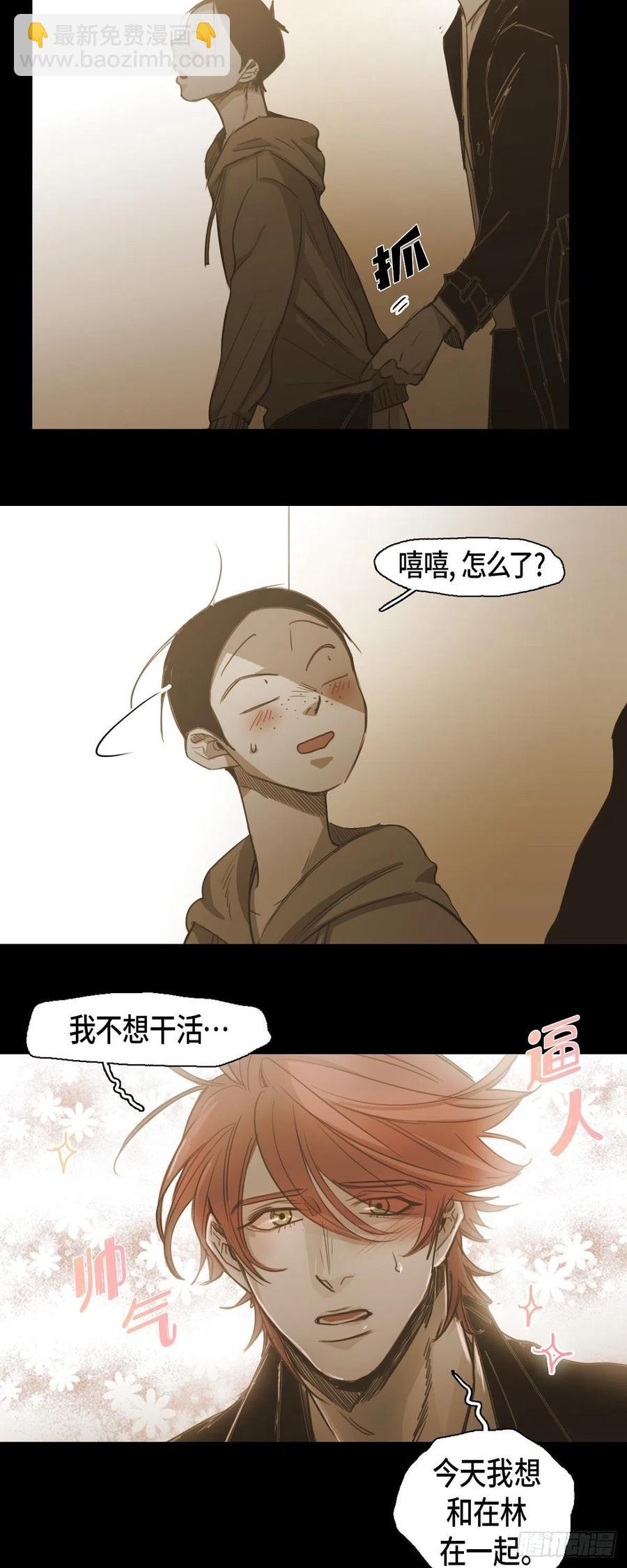 78.礼尚往来-第79话