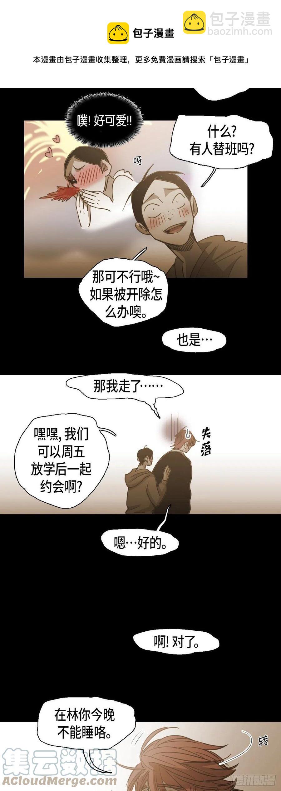 78.礼尚往来-第79话