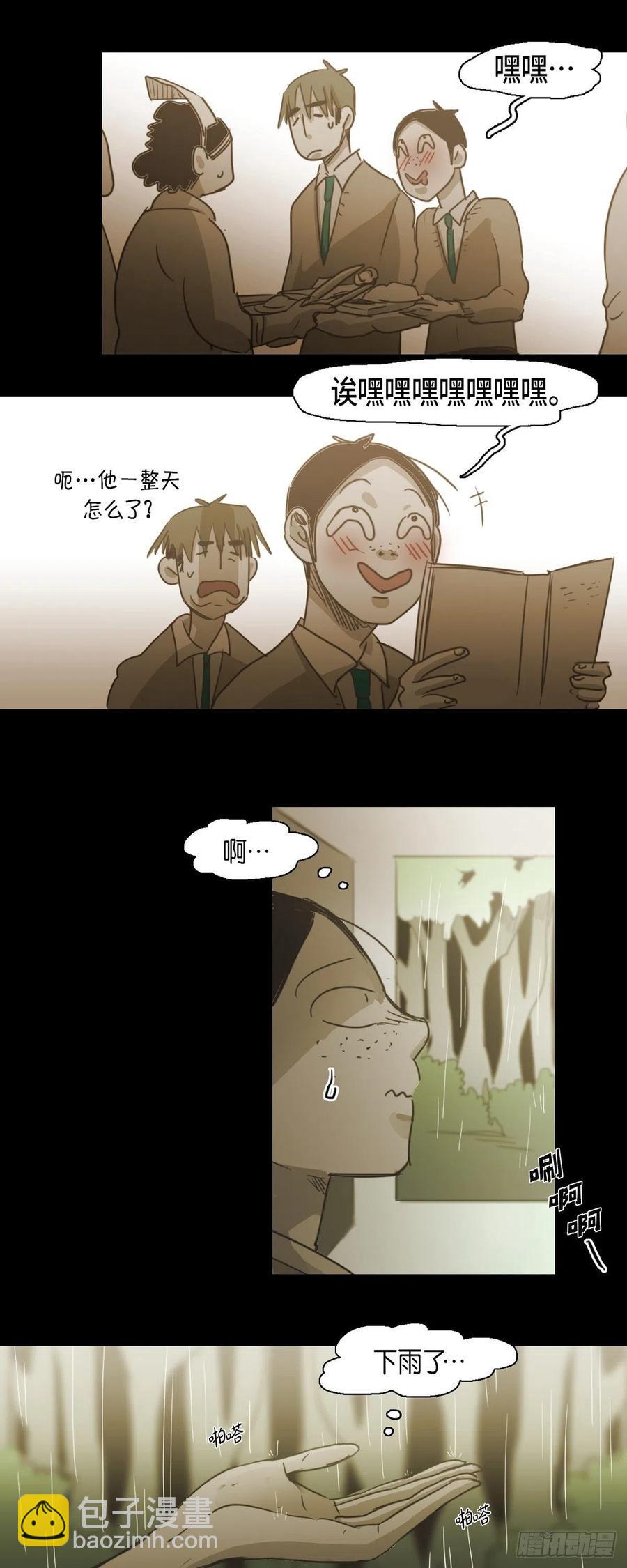 78.礼尚往来-第79话