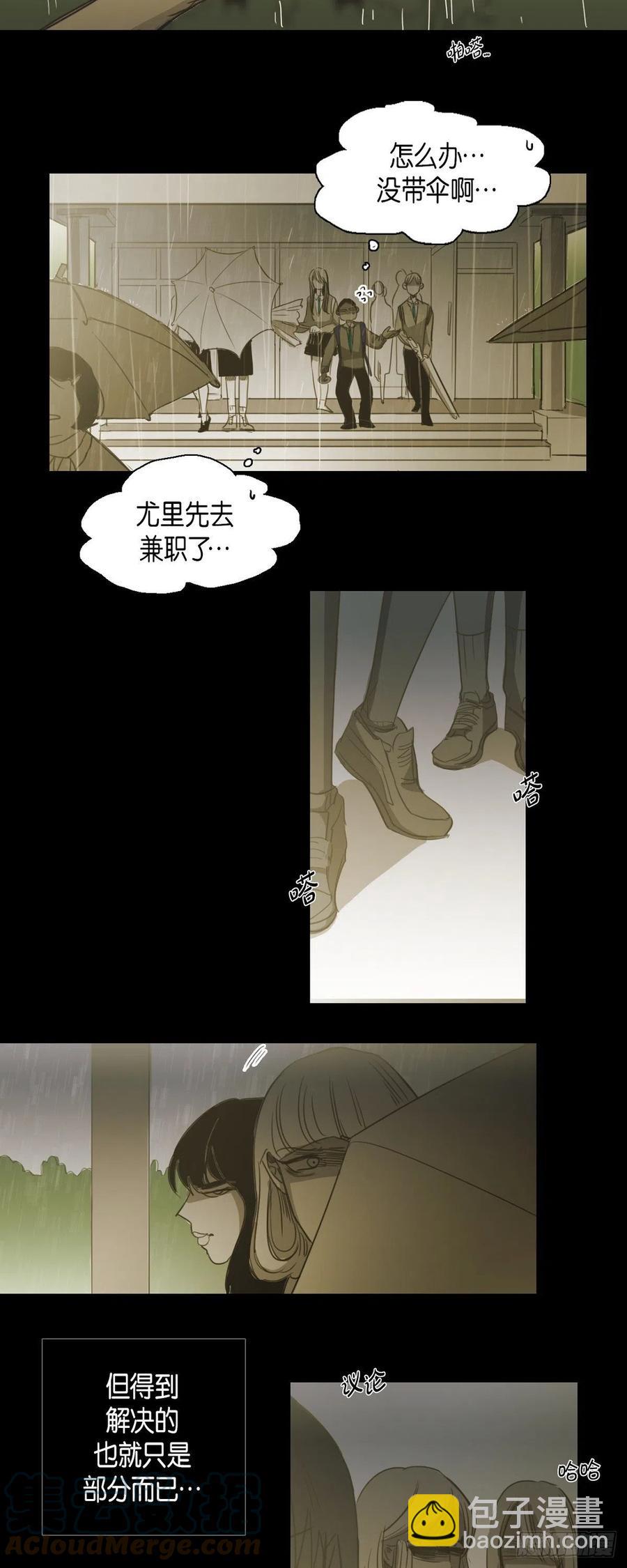 78.礼尚往来-第79话