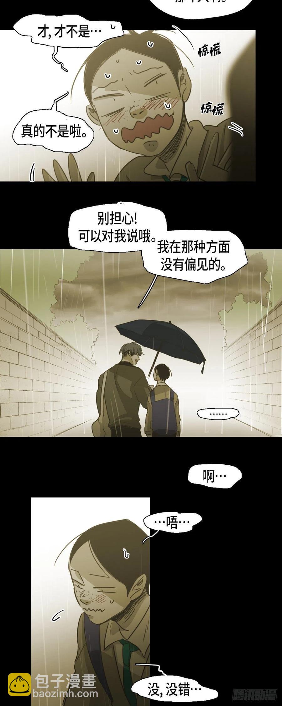 78.礼尚往来-第79话