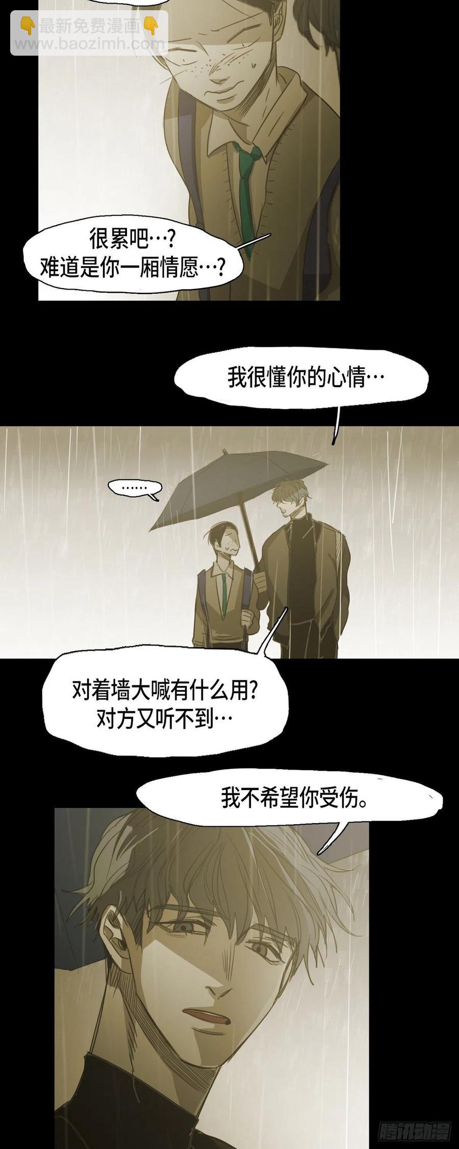 78.礼尚往来-第79话