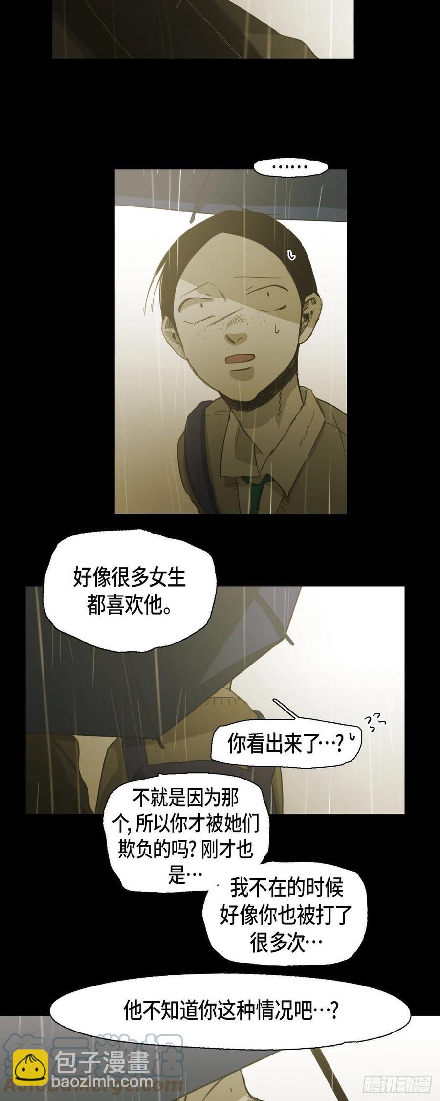 78.礼尚往来-第79话