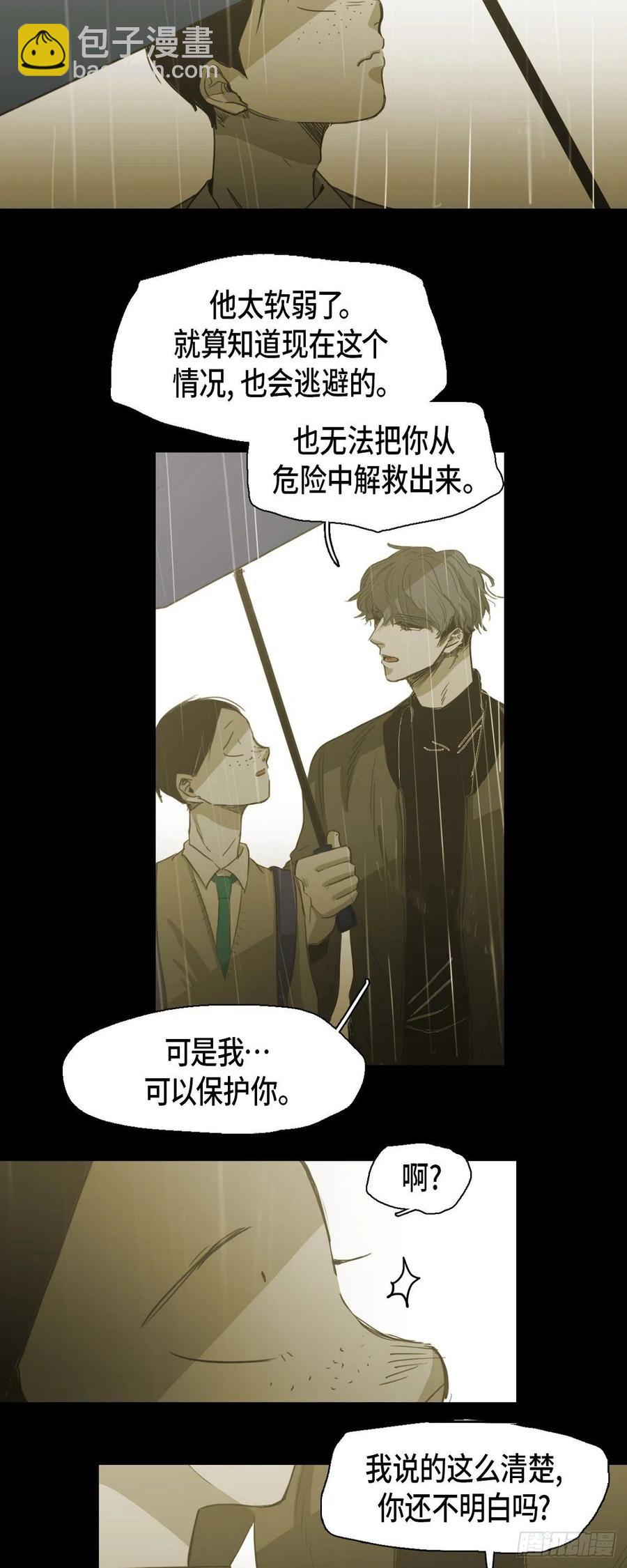 78.礼尚往来-第79话