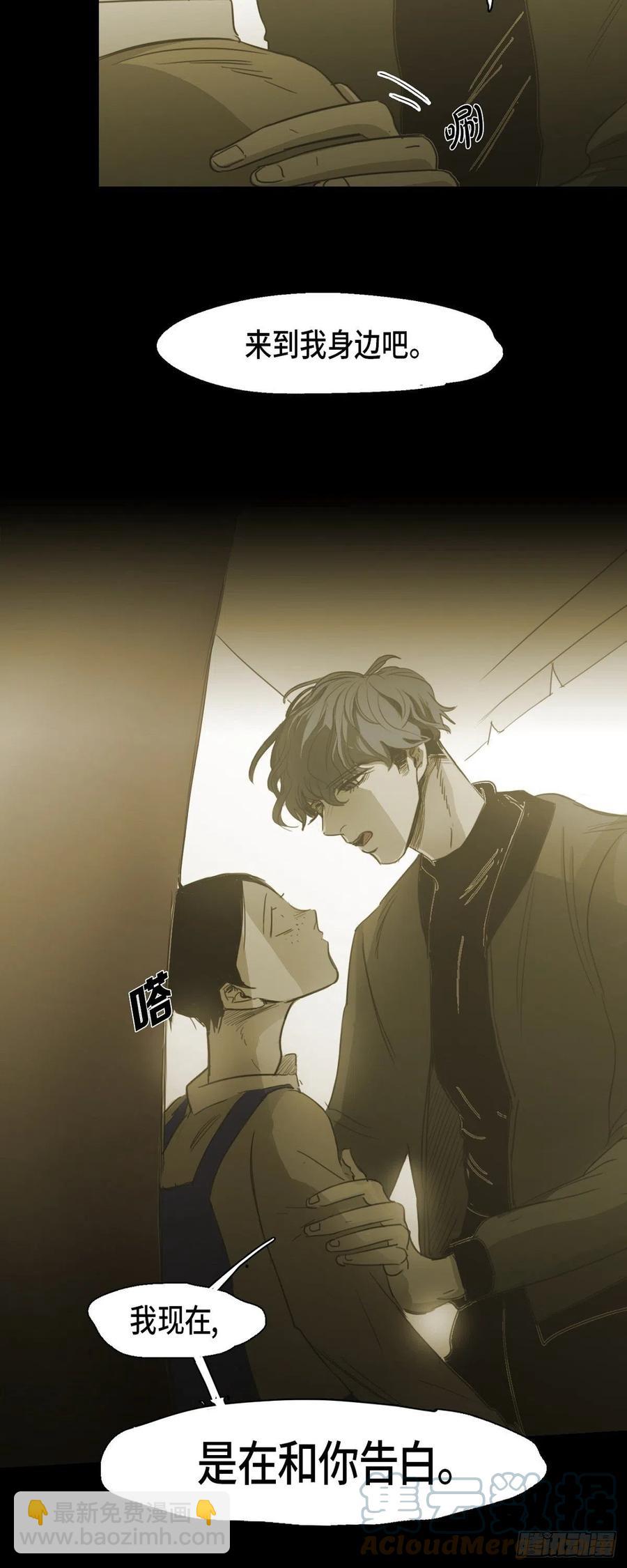 78.礼尚往来-第79话
