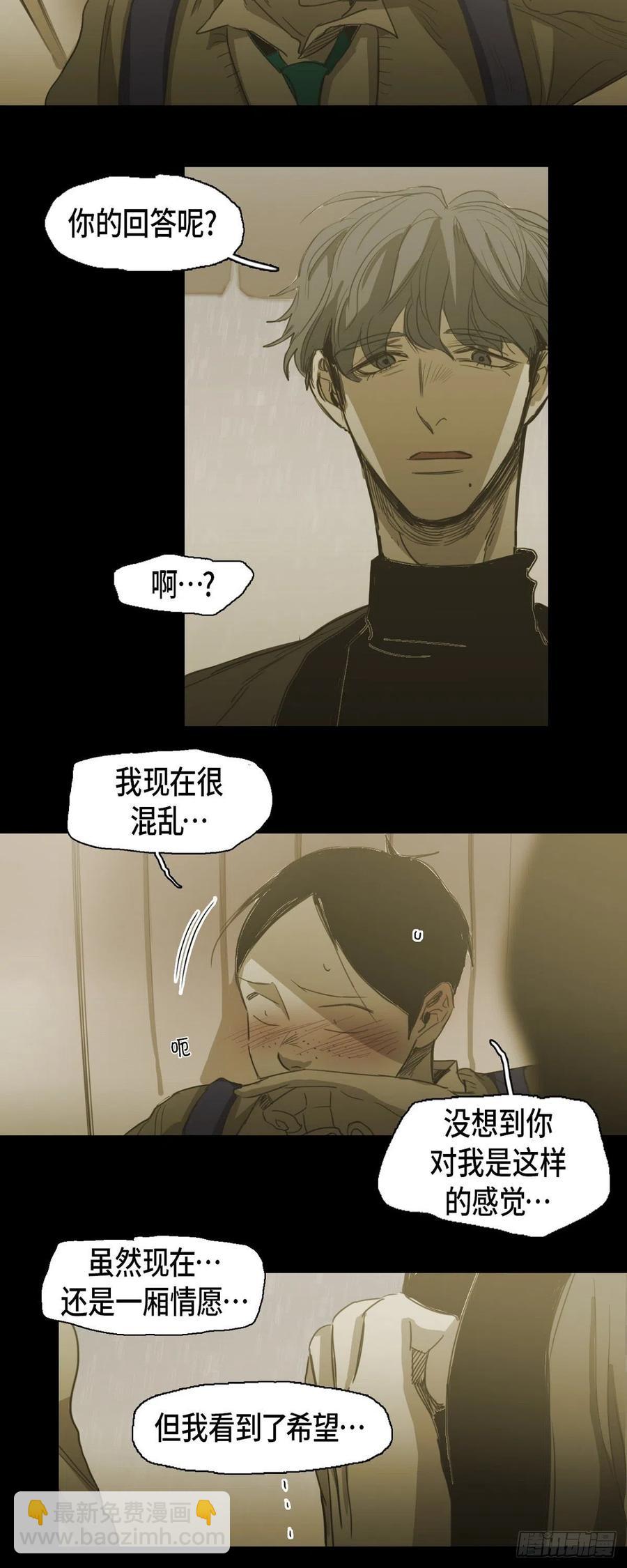 78.礼尚往来-第79话