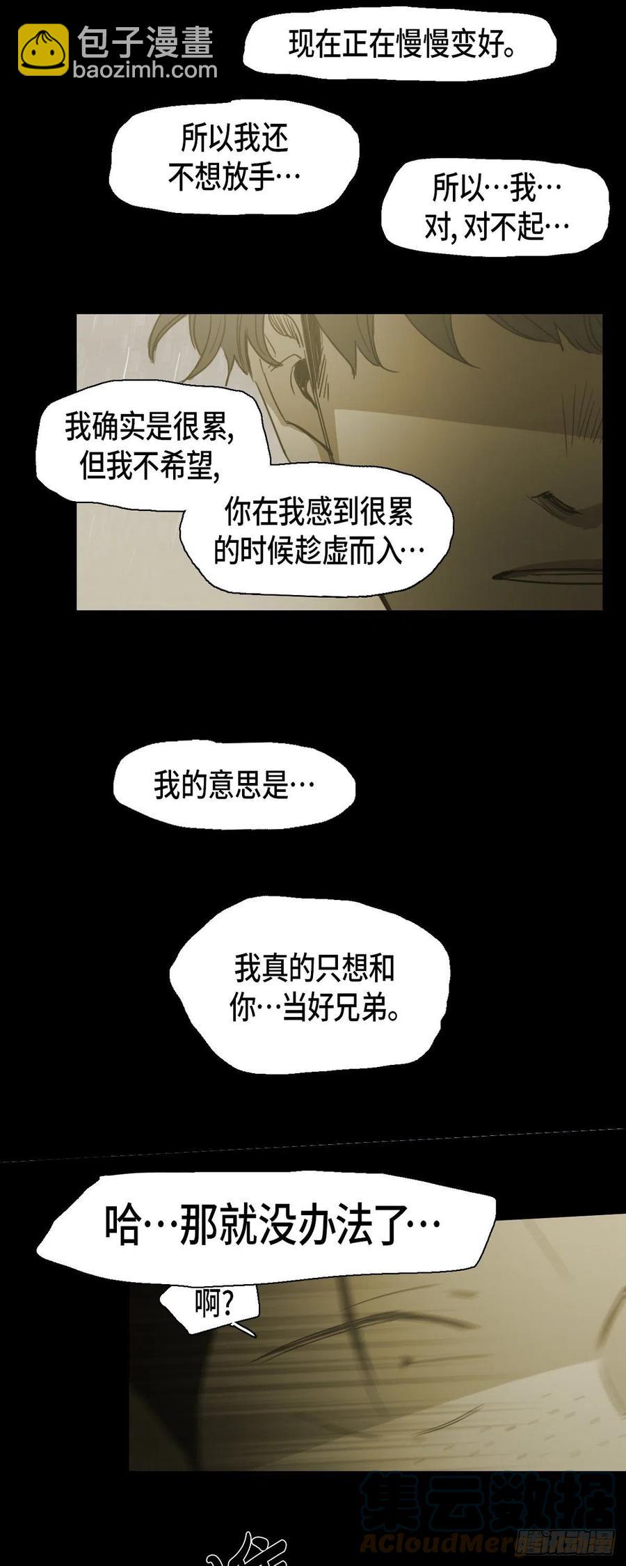 78.礼尚往来-第79话