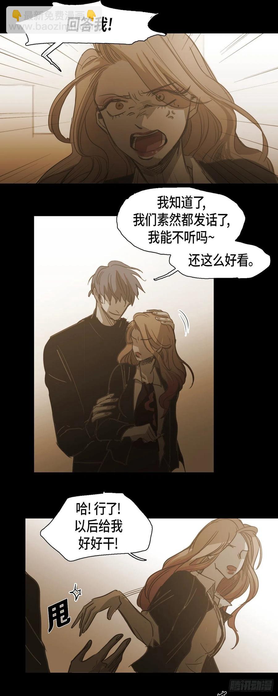 78.礼尚往来-第79话