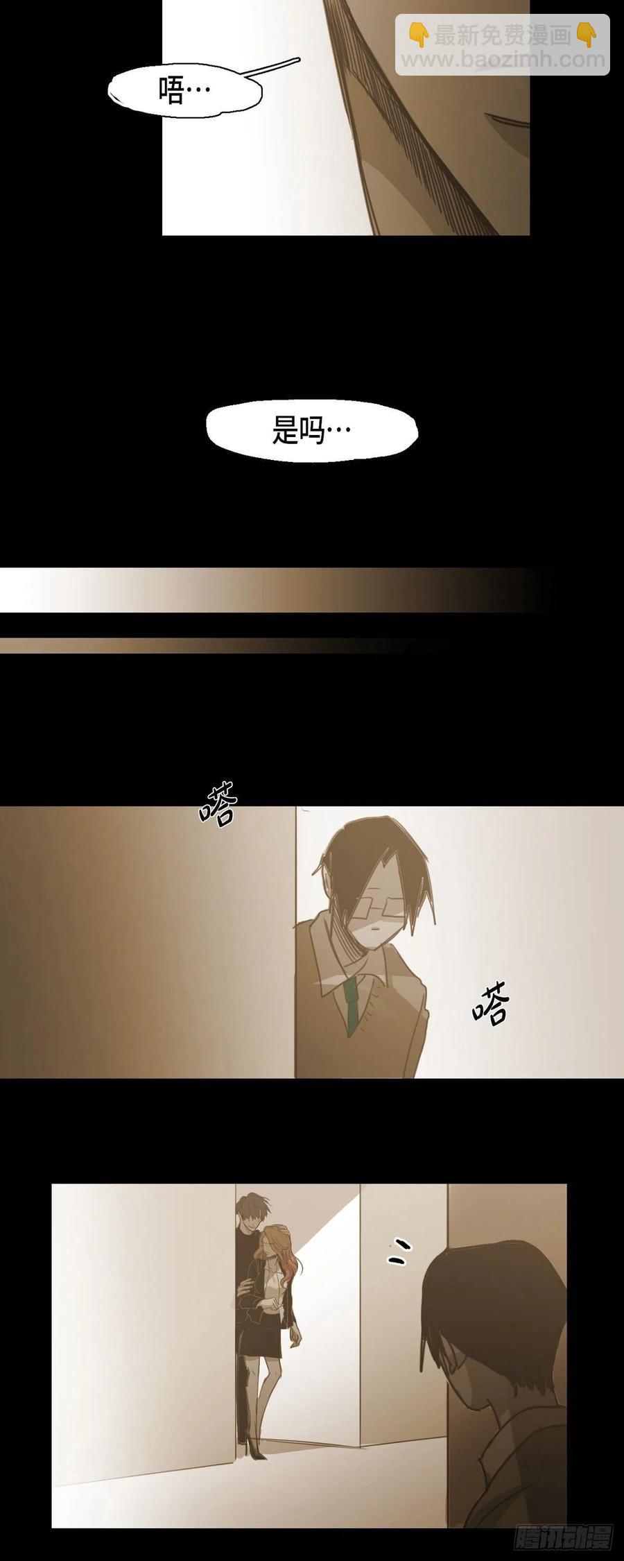 78.礼尚往来-第79话