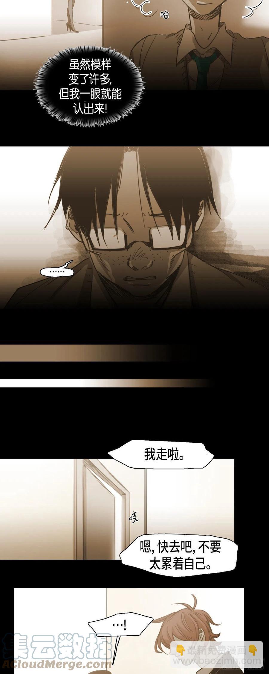 78.礼尚往来-第79话