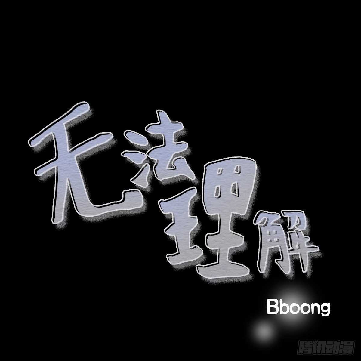 08.好好相处-第9话