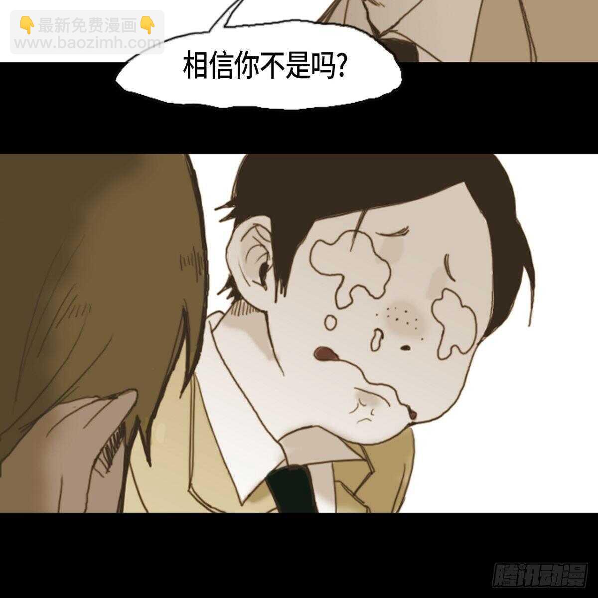 08.好好相处-第9话
