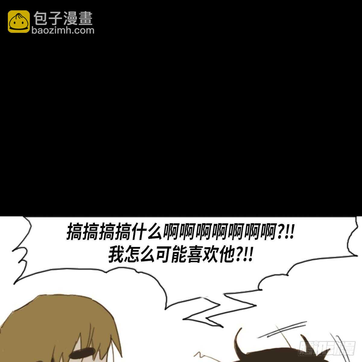 08.好好相处-第9话