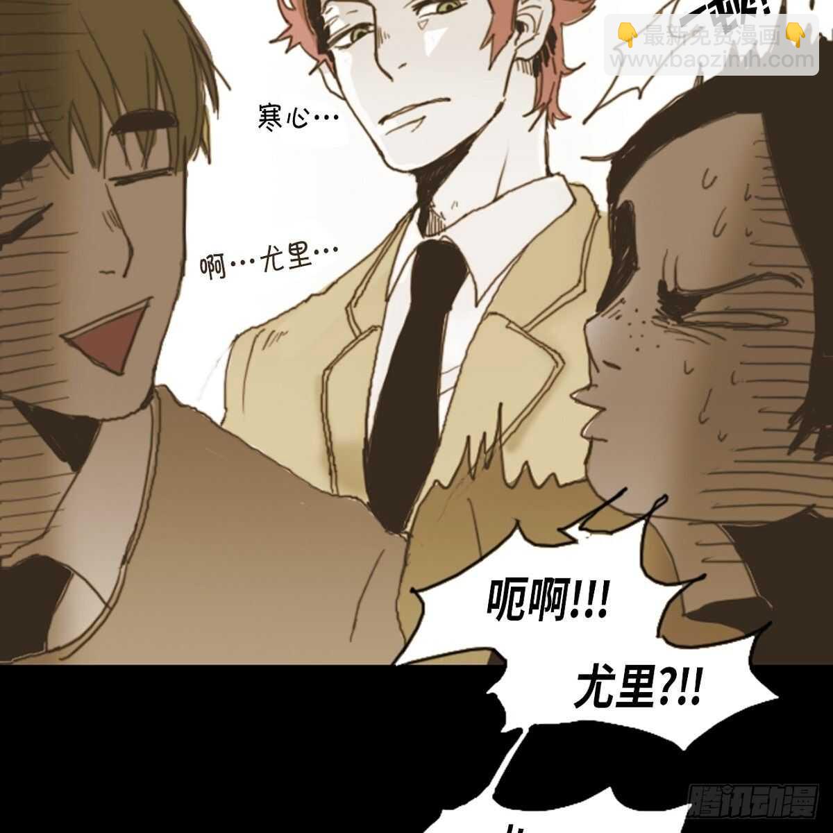 08.好好相处-第9话