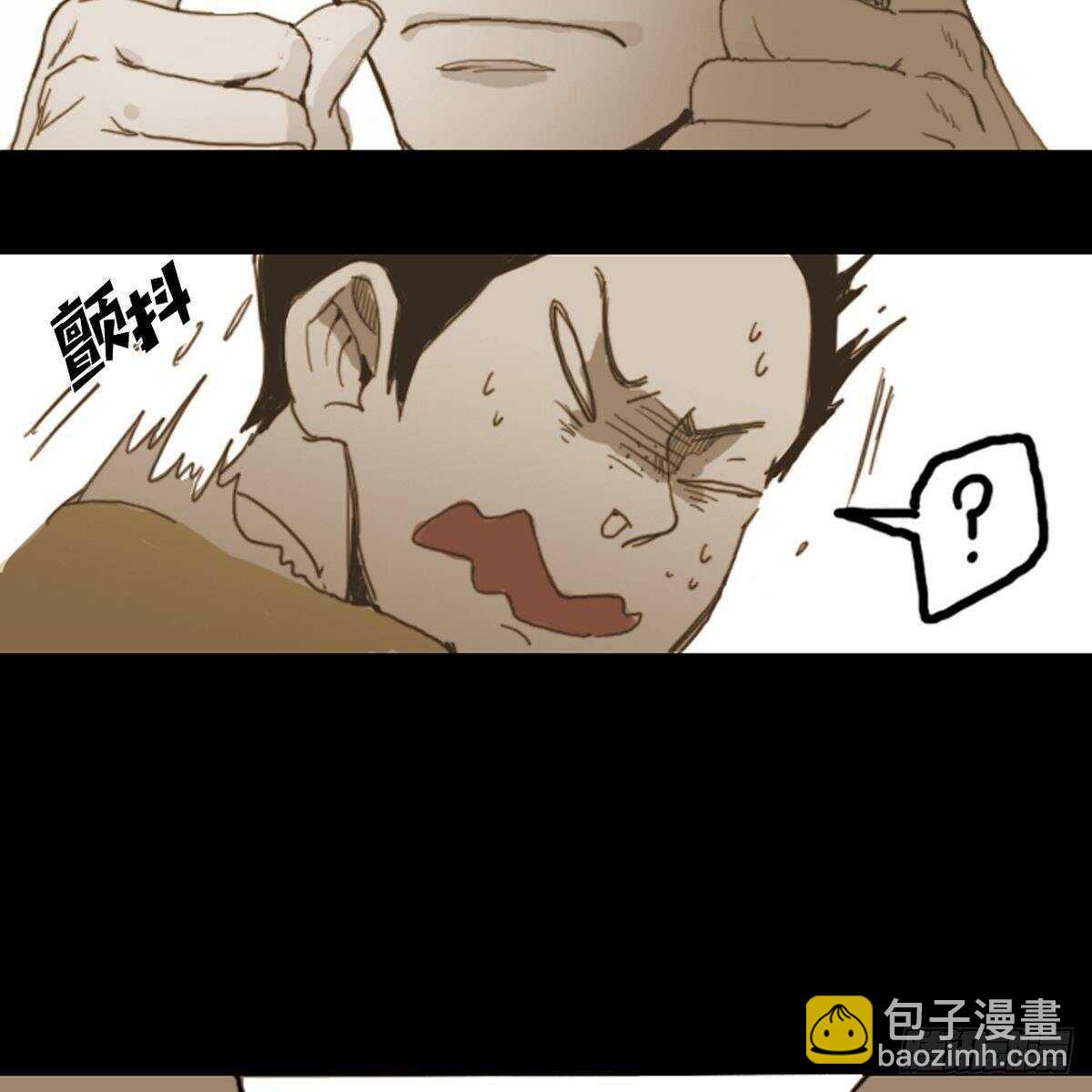 08.好好相处-第9话